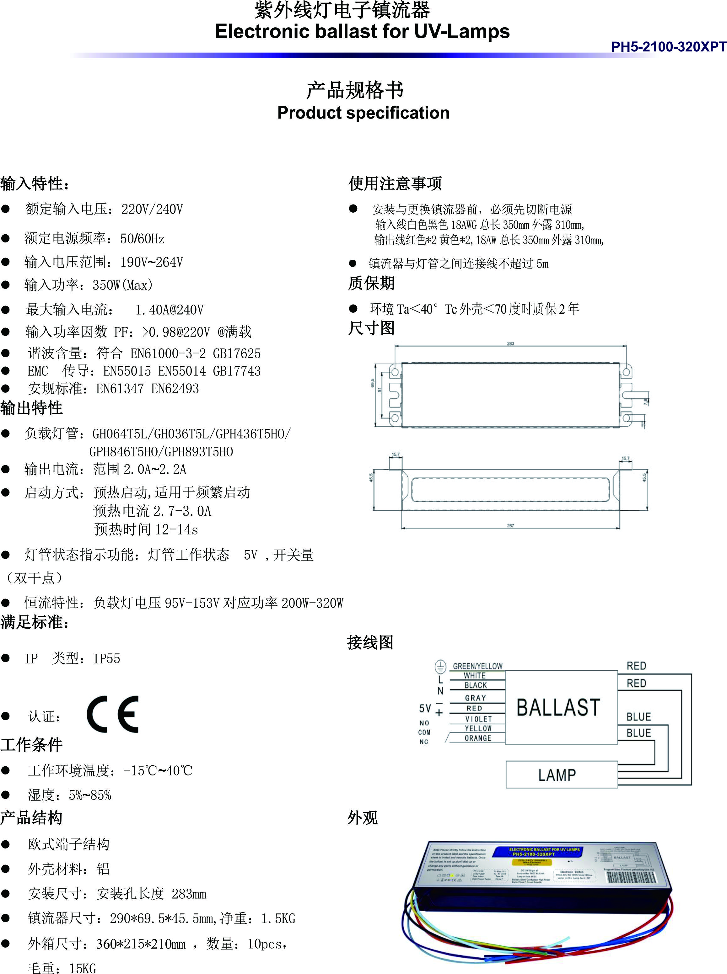 PH5-2100-325XPT Specification Book 