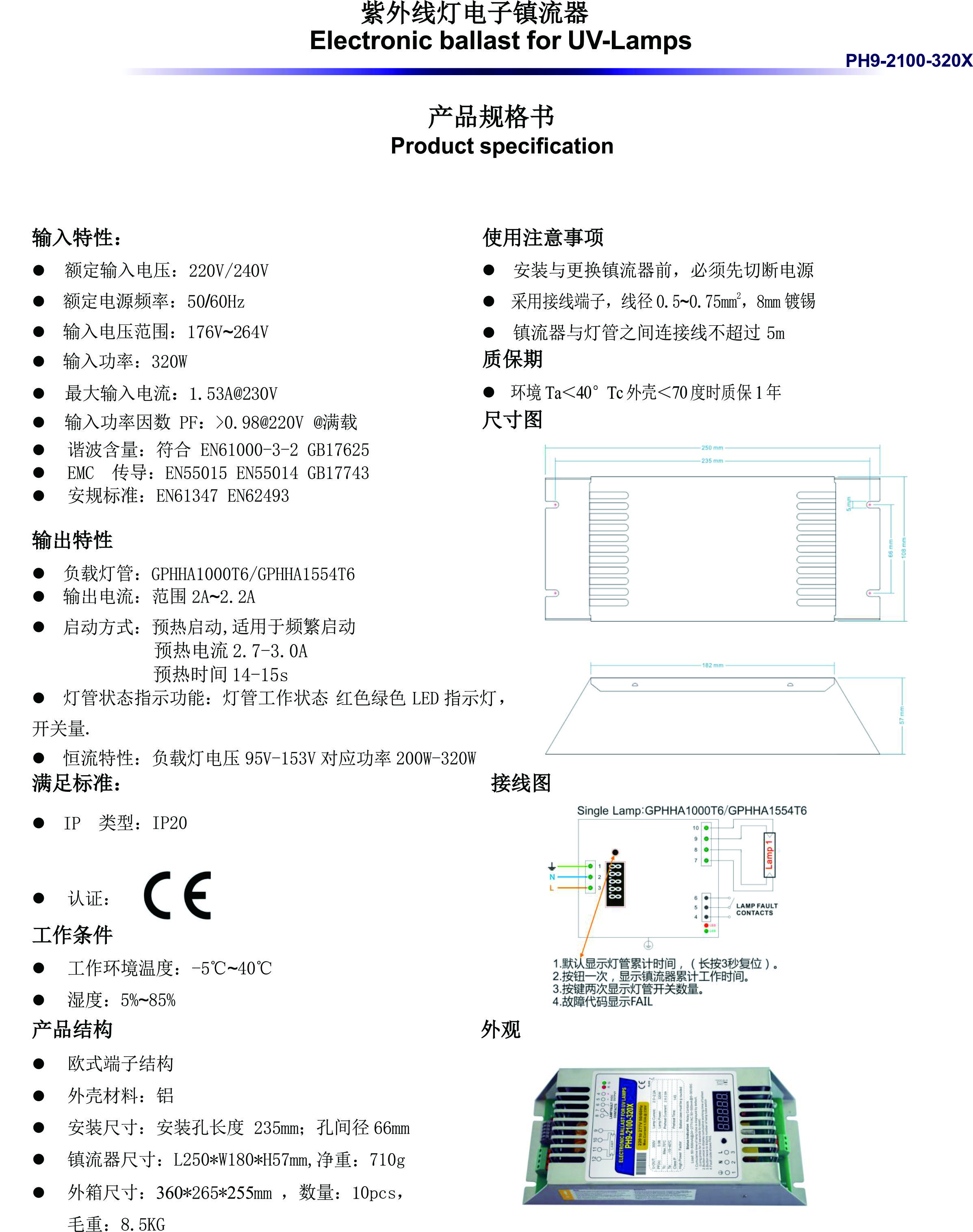 PH9-2100-320X Specification Book 