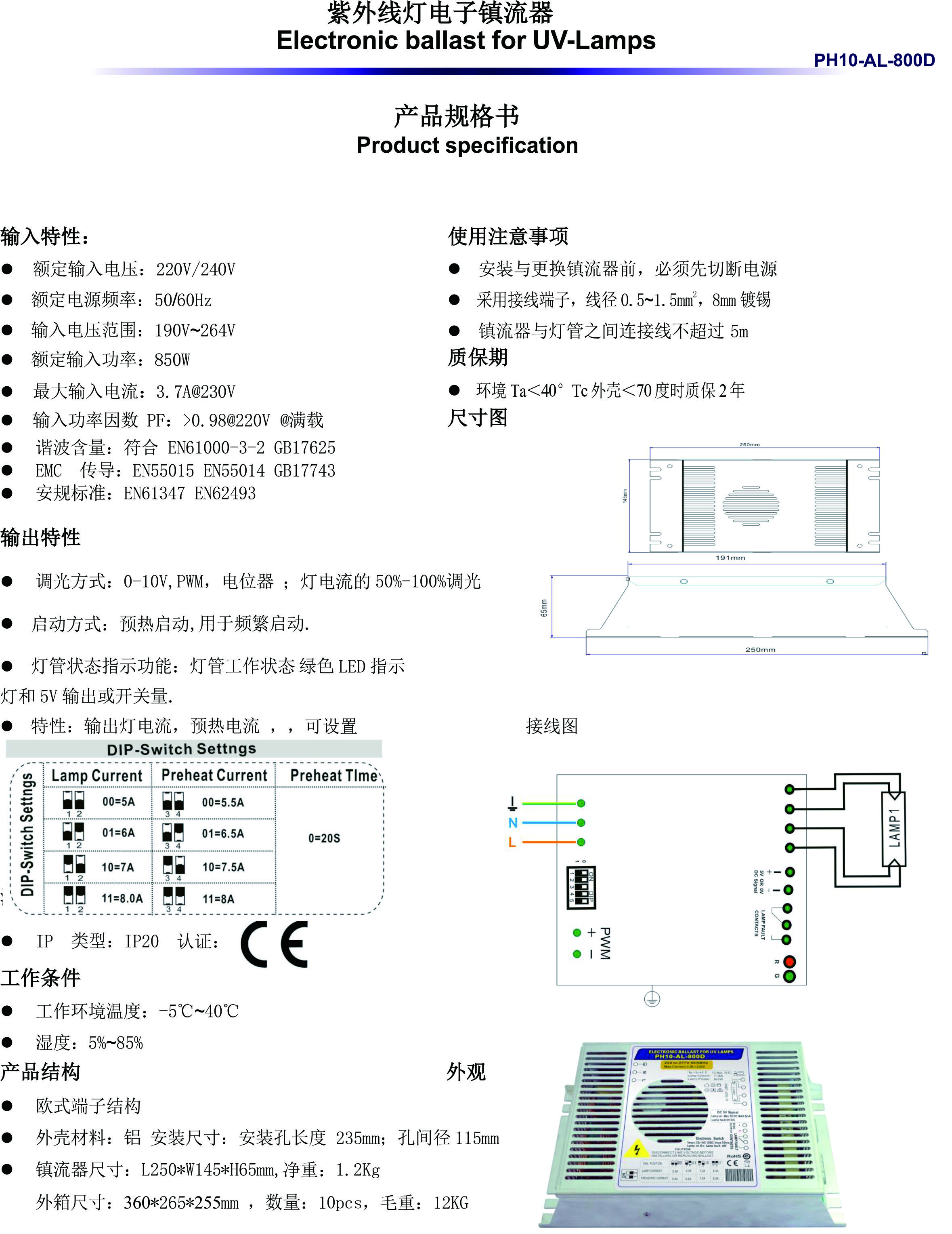 PH10-AL-800D Specification Book 