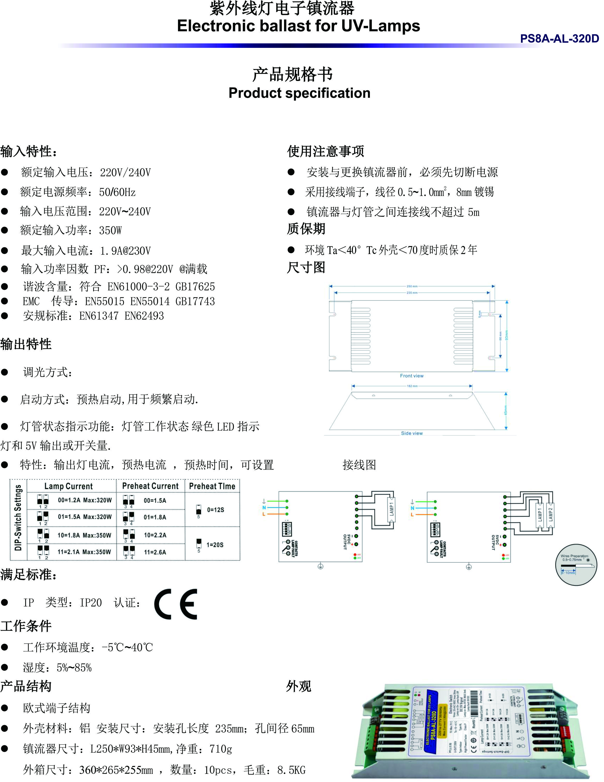 PS8A-AL-350D Specification Book - 